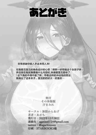 第21頁圖