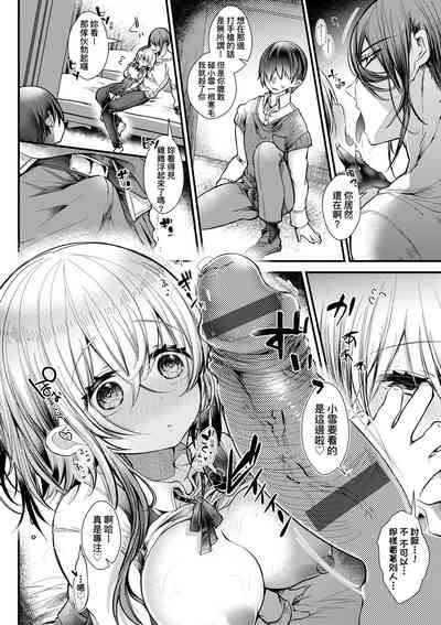 第133页图