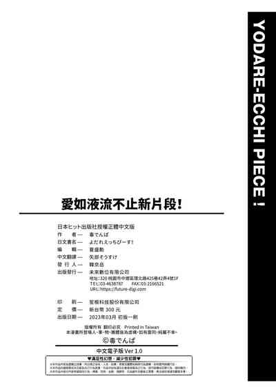 第189页图