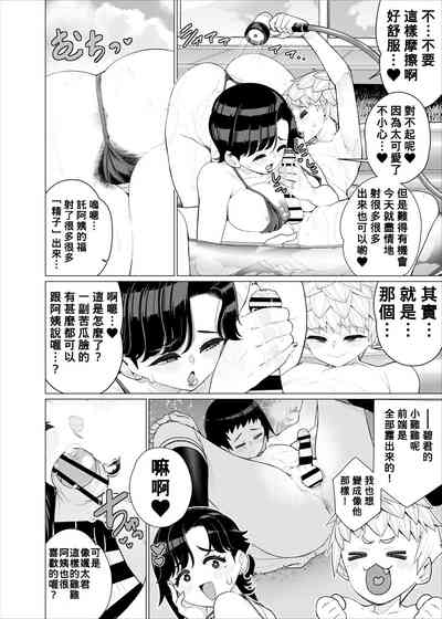 第21頁圖