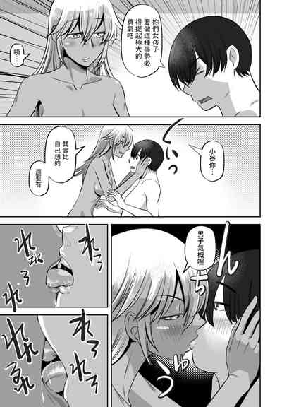 第9頁圖