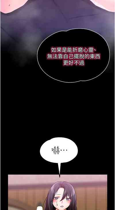 第101页图