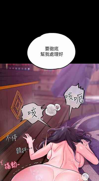 第149页图