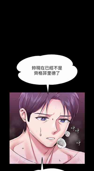 第61页图