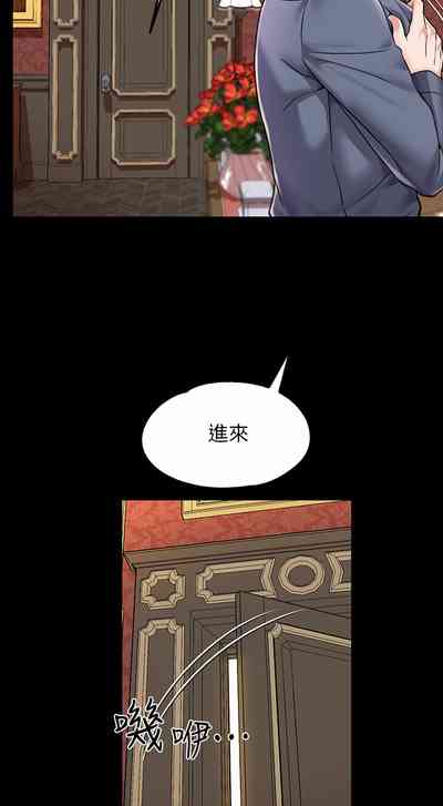 第77页图