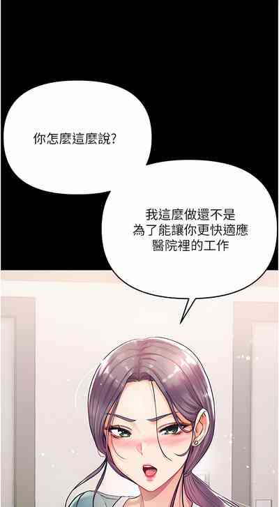 第109页图