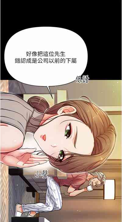 第145页图