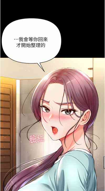 第149页图