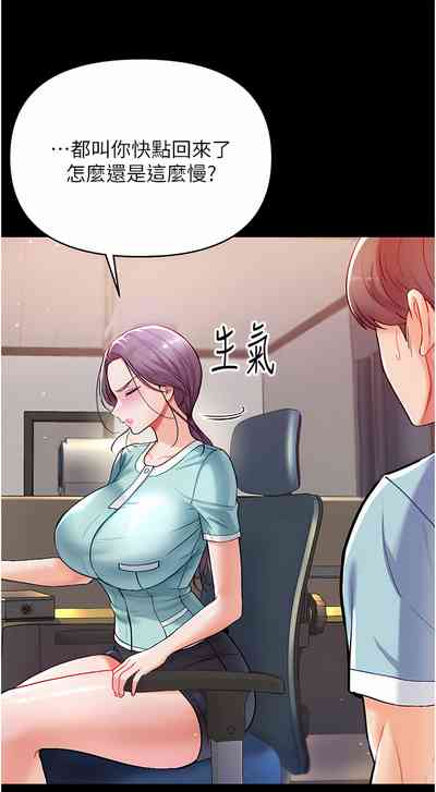 第157页图