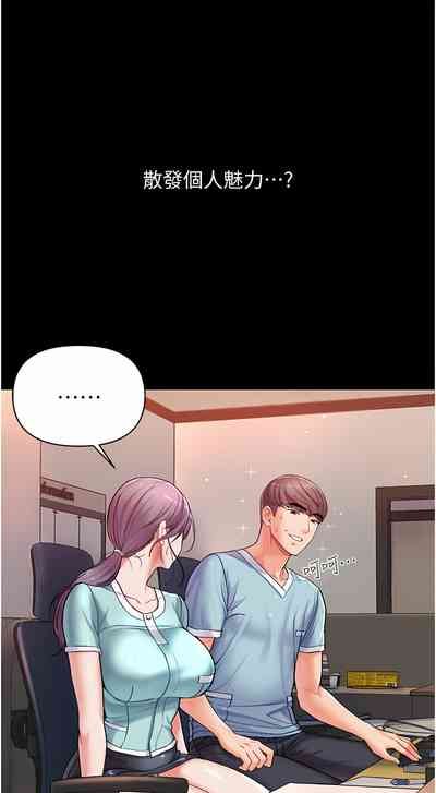 第161页图