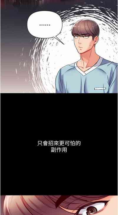第169页图