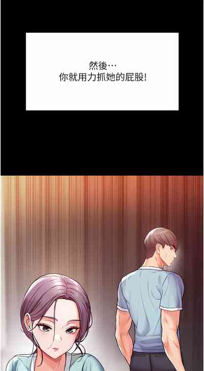 第173页图