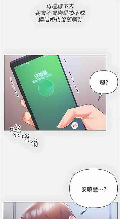第17页图