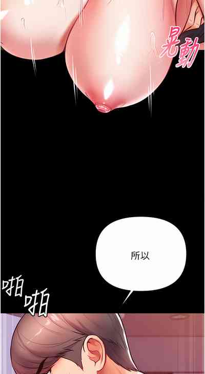 第245页图