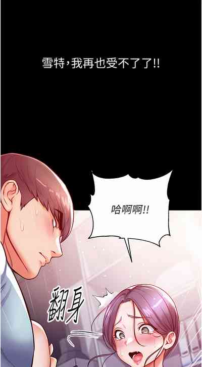 第261页图