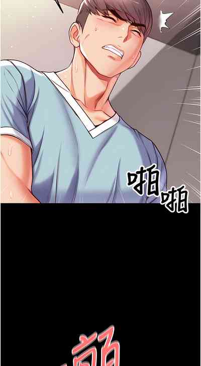 第265页图