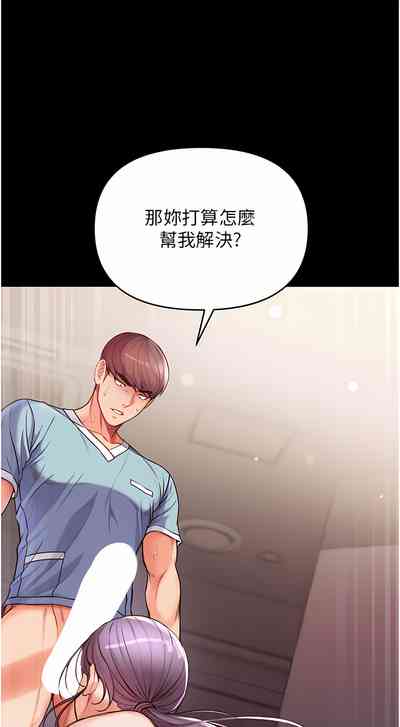 第293页图