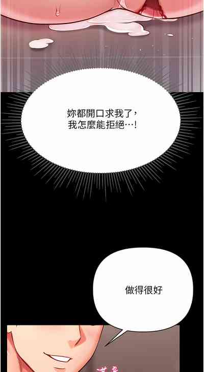 第297页图