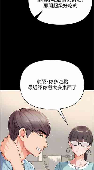 第329页图