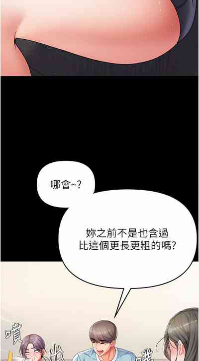 第333页图