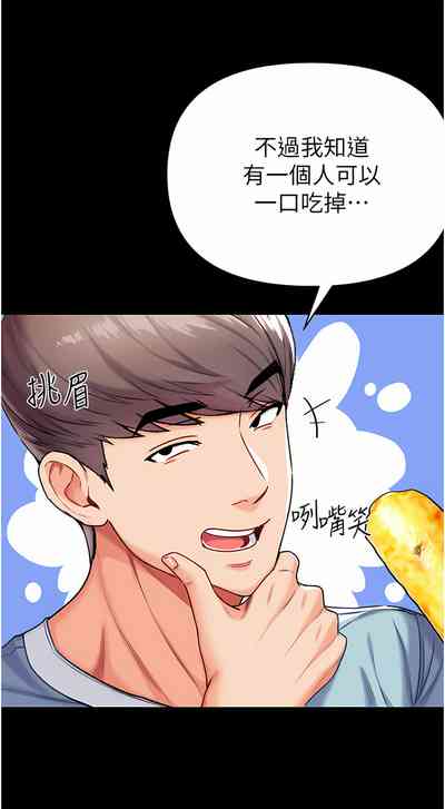 第337页图