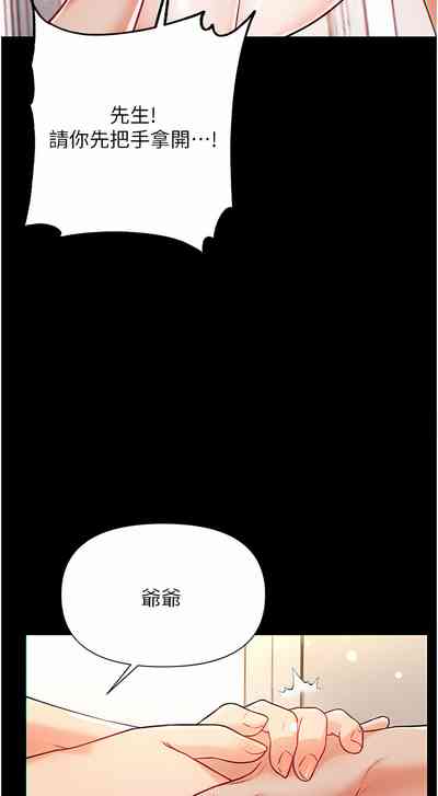 第33页图