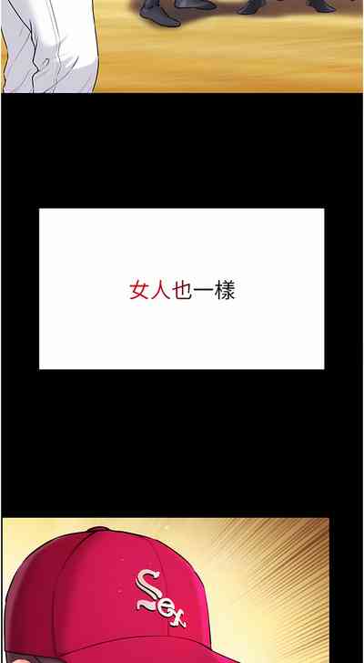 第361页图