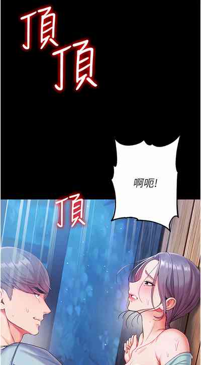 第365页图