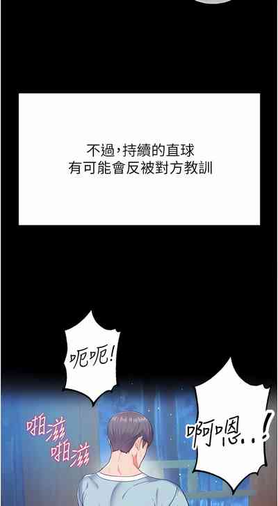第369页图