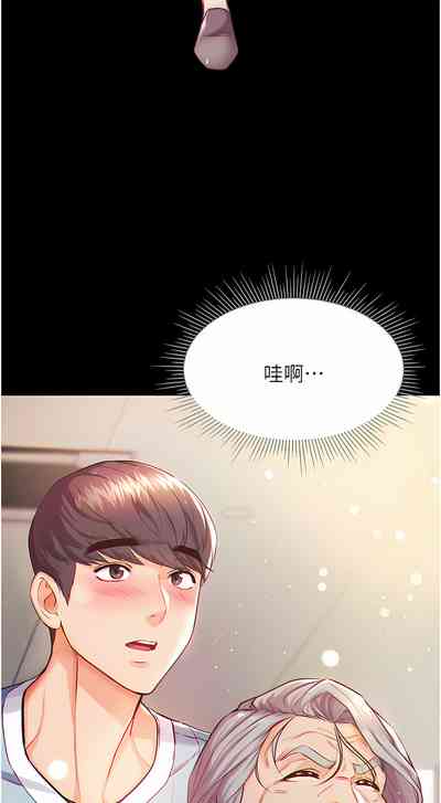 第37页图