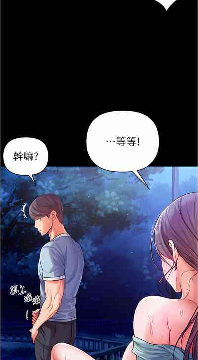 第397页图