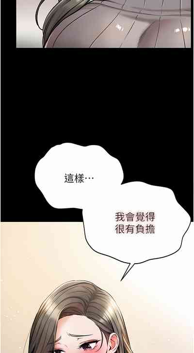 第441页图