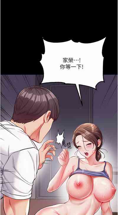 第485页图