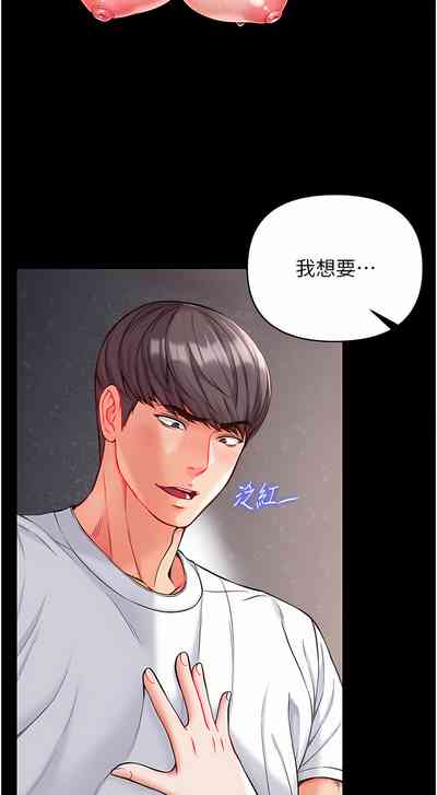 第493页图