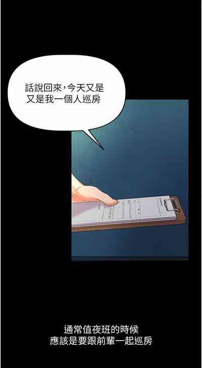 第49页图