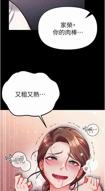 第513页图