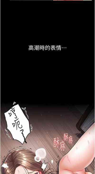 第521页图