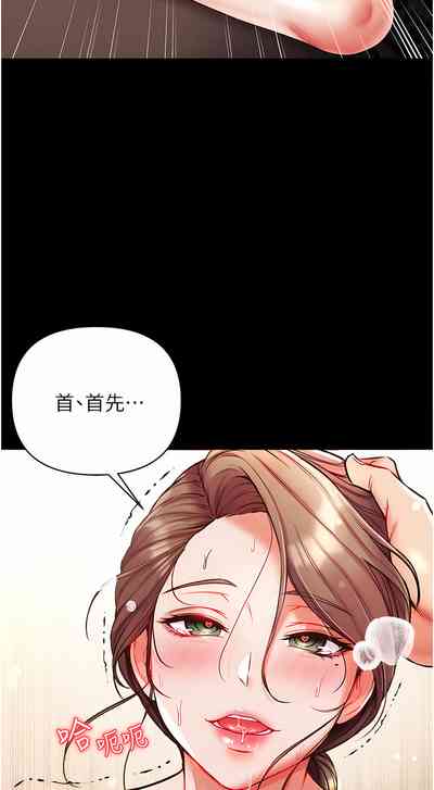 第533页图