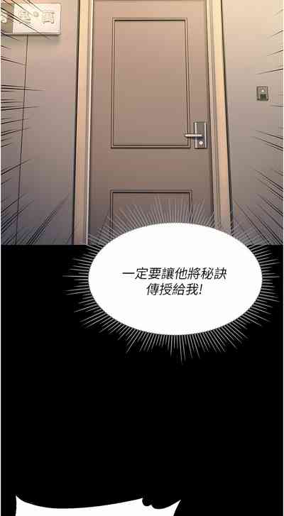 第97页图