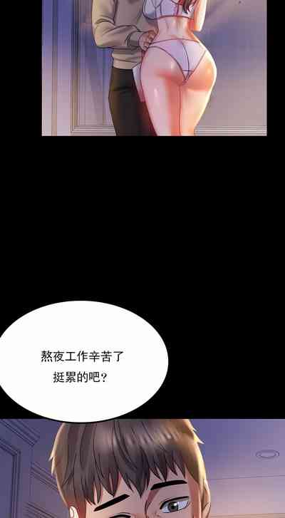 第45頁圖