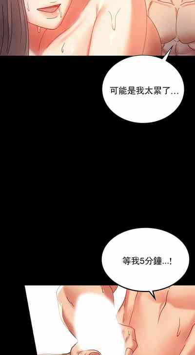 第69頁圖