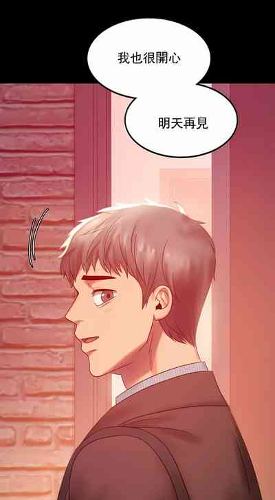 第81页图