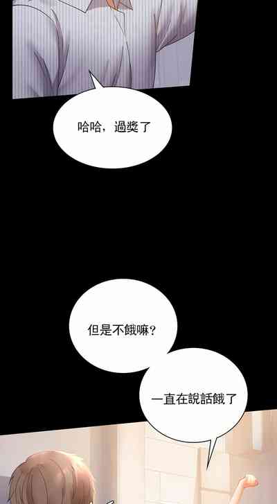 第29頁圖