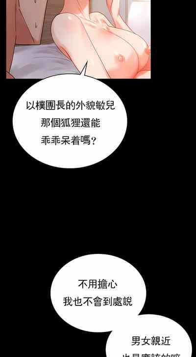 第73頁圖