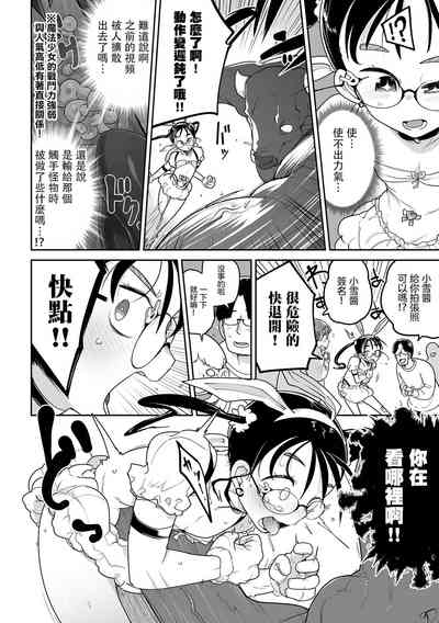 第9頁圖