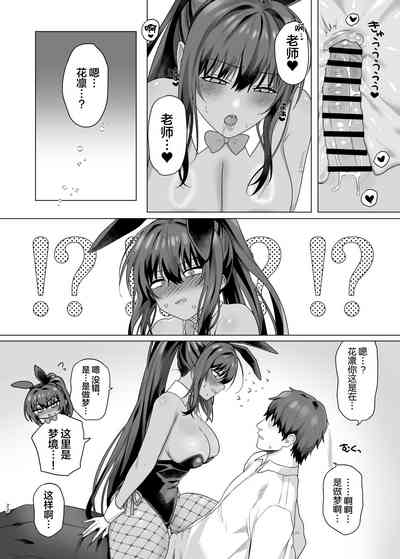 第21頁圖