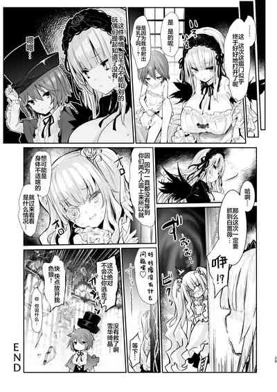 第29页图