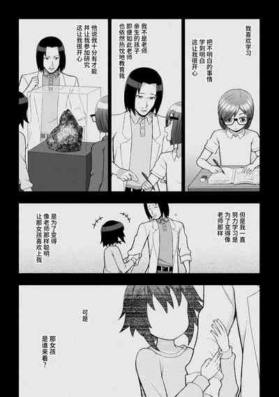 第25页图