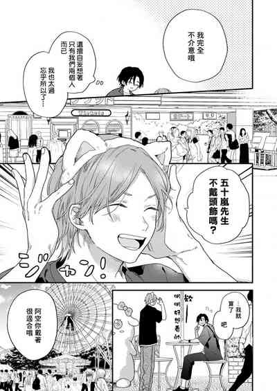 第13頁圖