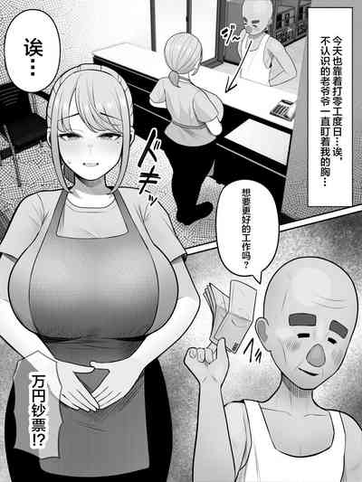 第5页图